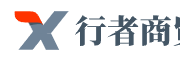 行者商贸网